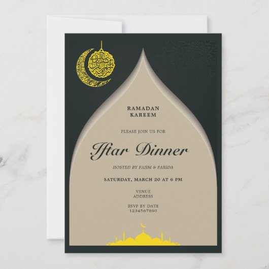 Modernes Ramadan Kareem Iftar Eid Dinner Party Einladung (Vorderseite)