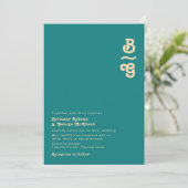 Modernes Retro | Aquamarine Einladung zum Hochzeit (Stehend Vorderseite)