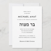 Modernes Schwarz-Weiß-Hebräisch-Bar Mitzvah Einladung (Vorderseite)