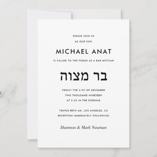 Modernes Schwarz-Weiß-Hebräisch-Bar Mitzvah Einladung (Vorderseite)