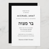 Modernes Schwarz-Weiß-Hebräisch-Bar Mitzvah Einladung (Vorne/Hinten)