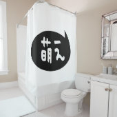 Moe 【萌 え】 Japanische Slang Duschvorhang (Beispiel)