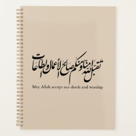 Möge Allah unsere Taten und unsere Anbetung annehm Planer