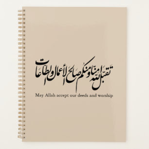 Möge Allah unsere Taten und unsere Anbetung annehm Planer