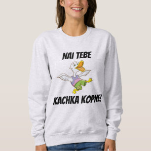 Mögen Sie durch Ente getreten werden! Sweatshirt