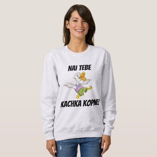 Mögen Sie durch Ente getreten werden! Sweatshirt (Vorne ganz)