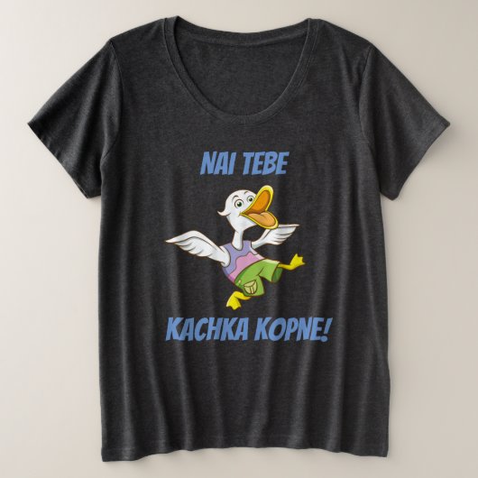 Mögen Sie durch Ente getreten werden! Ukrainer Große Größe T-Shirt (Design vorne)