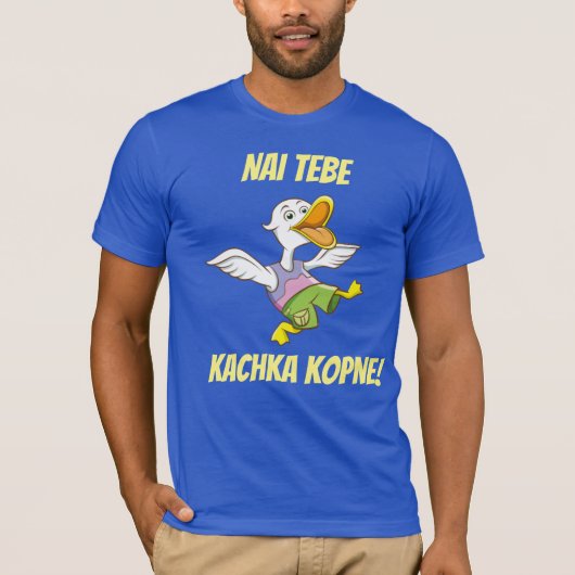 Mögen Sie durch Ente getreten werden! Ukrainer T-Shirt (Vorderseite)