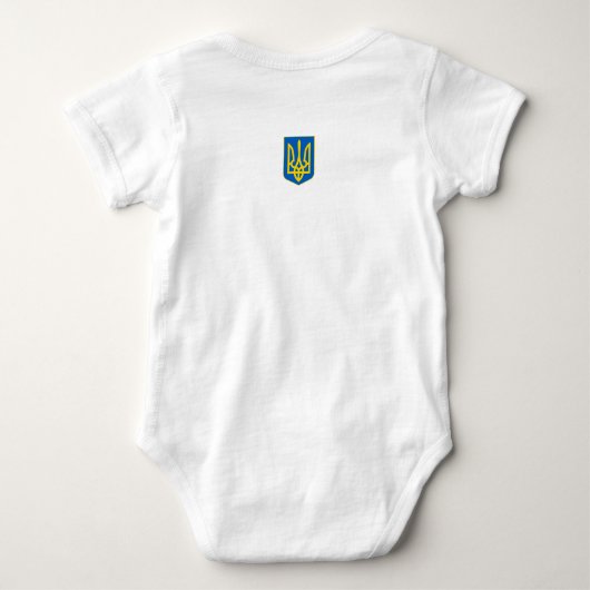 Mögen Sie durch Ente getreten werden! Ukrainischer Baby Strampler (Rückseite)