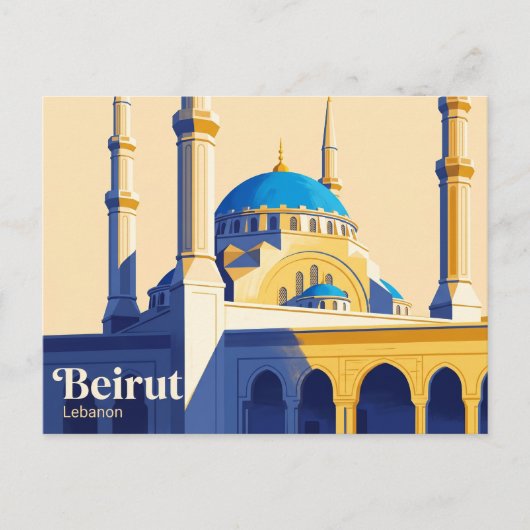 Mohammad Al-Amin-Moschee Libanon Postkarte (Vorderseite)