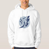 Mohammad arabischer Name ا س م م ح م د Hoodie (Vorderseite)