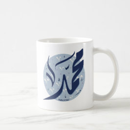 Mohammad arabischer Name ا س م م ح م د Kaffeetasse