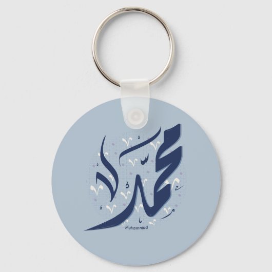 Mohammad arabischer Name ا س م م ح م د Schlüsselanhänger (Vorderseite)