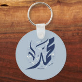 Mohammad arabischer Name ا س م م ح م د Schlüsselanhänger (Rückseite)