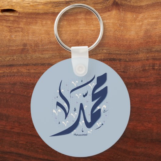 Mohammad arabischer Name ا س م م ح م د Schlüsselanhänger (Rückseite)