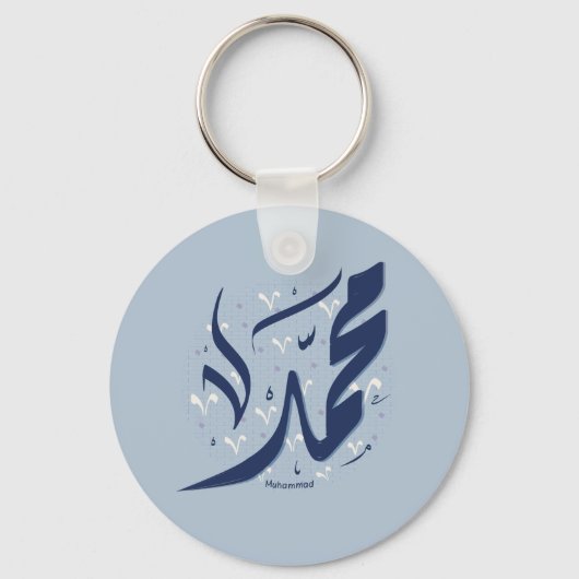 Mohammad arabischer Name ا س م م ح م د Schlüsselanhänger (Rückseite)