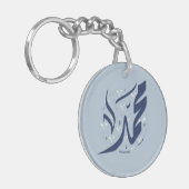 Mohammad arabischer Name ا س م م ح م د Schlüsselanhänger (Vorderseite links)