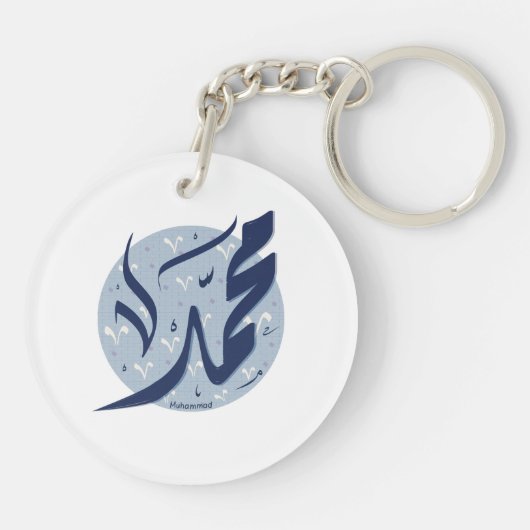 Mohammad arabischer Name ا س م م ح م د Schlüsselanhänger (Rückseite)