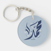 Mohammad arabischer Name ا س م م ح م د Schlüsselanhänger (Vorderseite)
