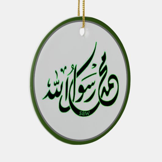 Mohammad Rasool Allah pbuh Keramik Ornament (Rechts)