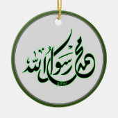 Mohammad Rasool Allah pbuh Keramik Ornament (Vorne)