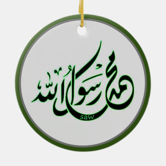 Mohammad Rasool Allah pbuh Keramik Ornament (Hinten)