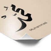 Mohammed Arabic Calligraphy Design for Gifts Fotodruck (Ecke)