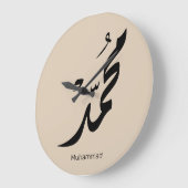 Mohammed Arabic Calligraphy Design for Gifts Große Wanduhr (Winkel)