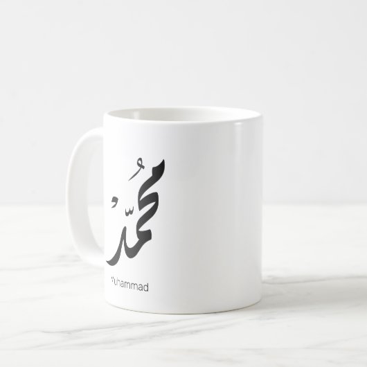 Mohammed Arabic Calligraphy Design for Gifts Kaffeetasse (Vorderseite Links)