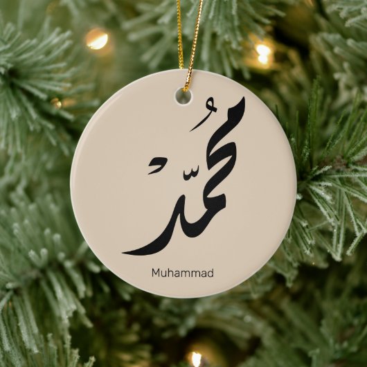 Mohammed Arabic Calligraphy Design for Gifts Keramik Ornament (Baum)