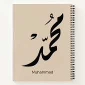 Mohammed Arabic Calligraphy Design for Gifts Notizblock (Rückseite)