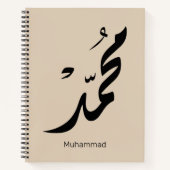 Mohammed Arabic Calligraphy Design for Gifts Notizblock (Vorderseite)