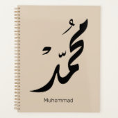 Mohammed Arabic Calligraphy Design for Gifts Planer (Vorderseite)