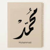 Mohammed Arabic Calligraphy Design for Gifts Planer (Rückseite)