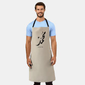 Mohammed Arabic Calligraphy Design for Gifts Schürze (Getragen)