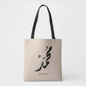 Mohammed Arabic Calligraphy Design for Gifts Tasche (Vorderseite)