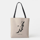 Mohammed Arabic Calligraphy Design for Gifts Tasche (Rückseite)