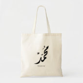 Mohammed Arabic Calligraphy Design for Gifts Tragetasche (Vorne)