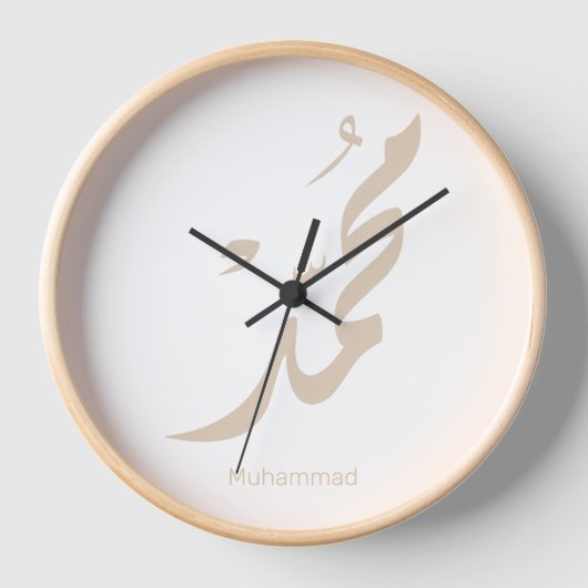 Mohammed Arabic Calligraphy Design for Gifts Uhr (Vorderseite)