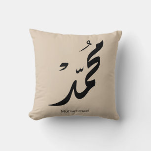Mohammed Arabisches Kalligrafie-Design für Geschen Kissen