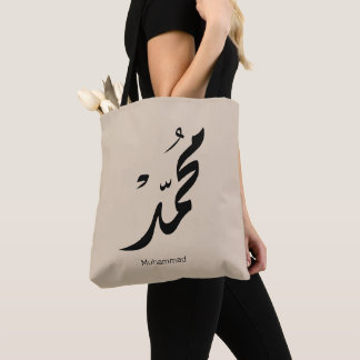 Mohammed Arabisches Kalligrafie-Design für Geschen Tasche