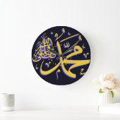 Mohammed pbuh islamisch große wanduhr (Zuhause)