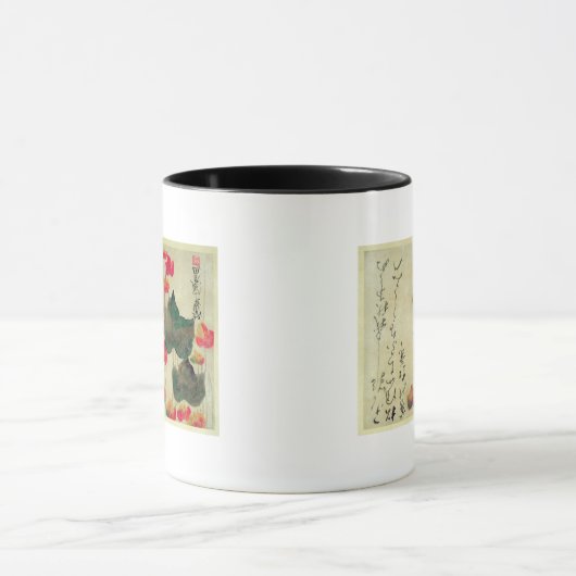 Mohnblumen Tasse (Zentrum)