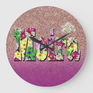 Moira, Mädchenname mit Daisien, Watch Große Wanduhr