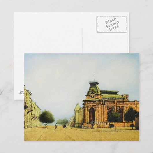 Moldawien entdecken postkarte (Vorne/Hinten)