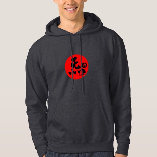 Molenton Dark Qi gong Hoodie (Vorderseite)