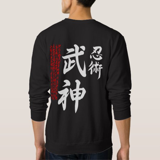 Moletom Bujinkan ,(Bujin Kyu) Sweatshirt (Rückseite)