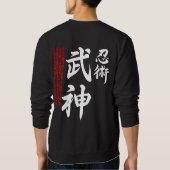 Moletom Bujinkan Sweatshirt (Rückseite)