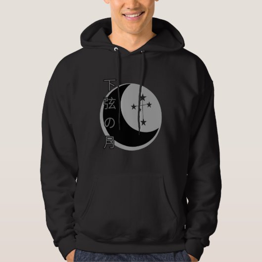 moletom lua minguante hoodie (Vorderseite)