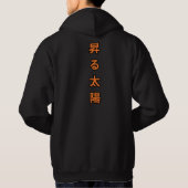 moletom sol nascente hoodie (Rückseite)